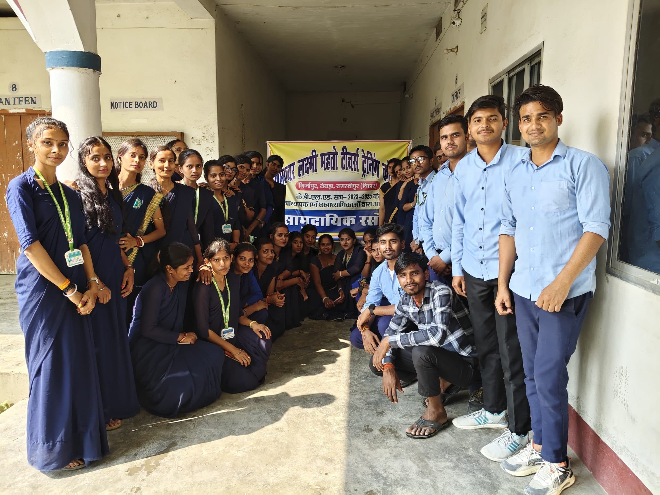 Samastipur News:सामुदायिक भोज से बढ़ता है आपसी प्रेम : प्राचार्या