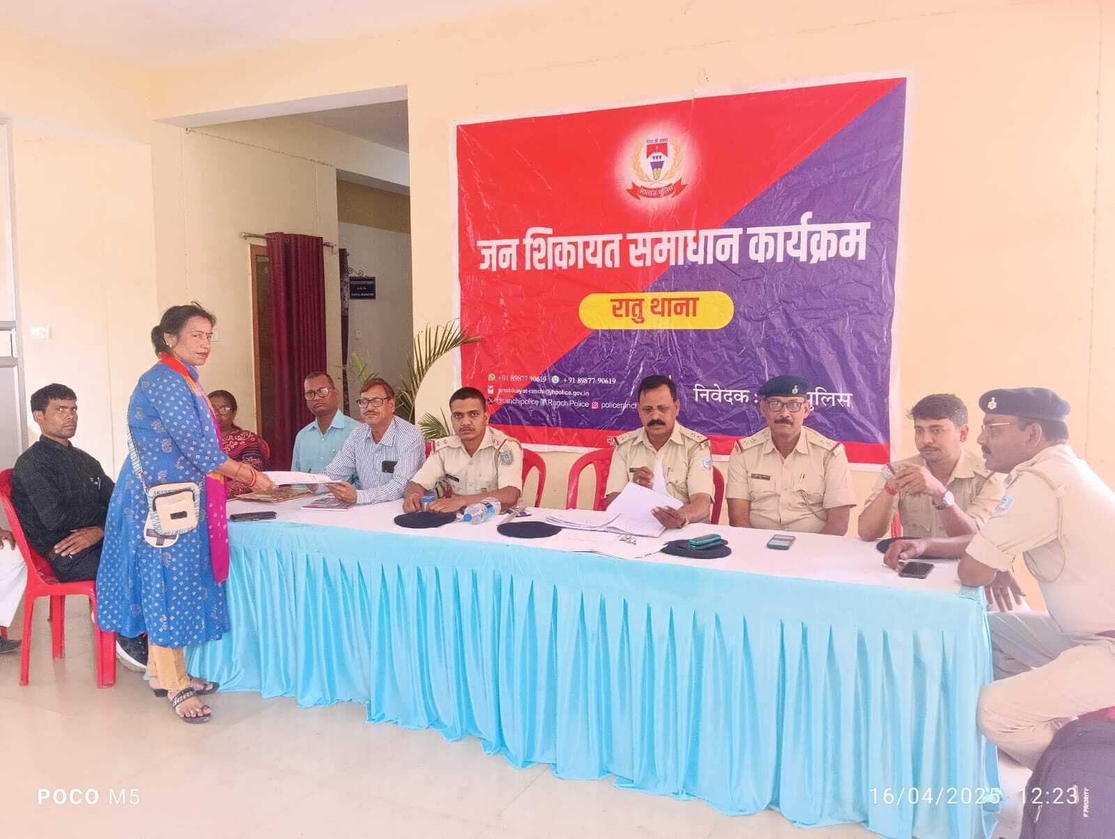 जमीन विवाद के सात फरियादियों ने दी अर्जी