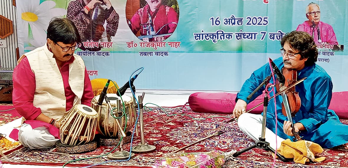 Gaya News : संतोष नाहर ने राग वाचस्पति से कार्यक्रम में लगाये चार चांद