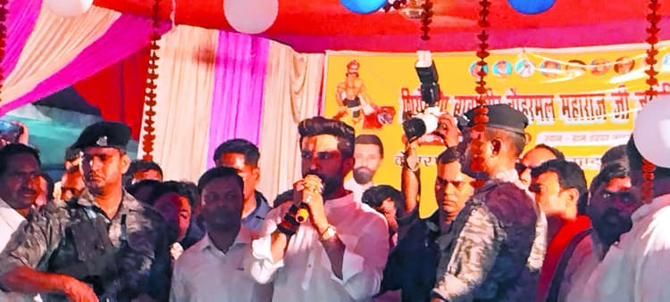 Hajipur News : सीएए व वक्फ विवाद पर भ्रम फैला रहीं ममता : चिराग