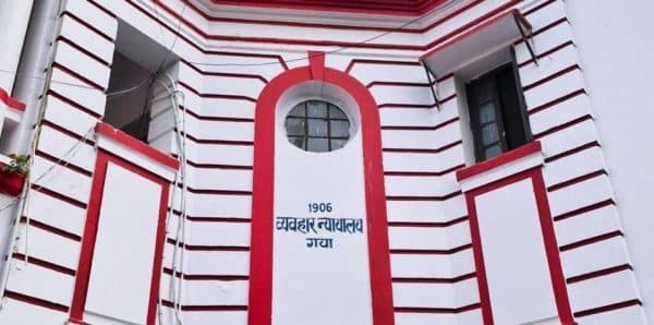 Gaya News : 25 पदों के लिए गया बार एसोसिएशन का चुनाव 17 अप्रैल को