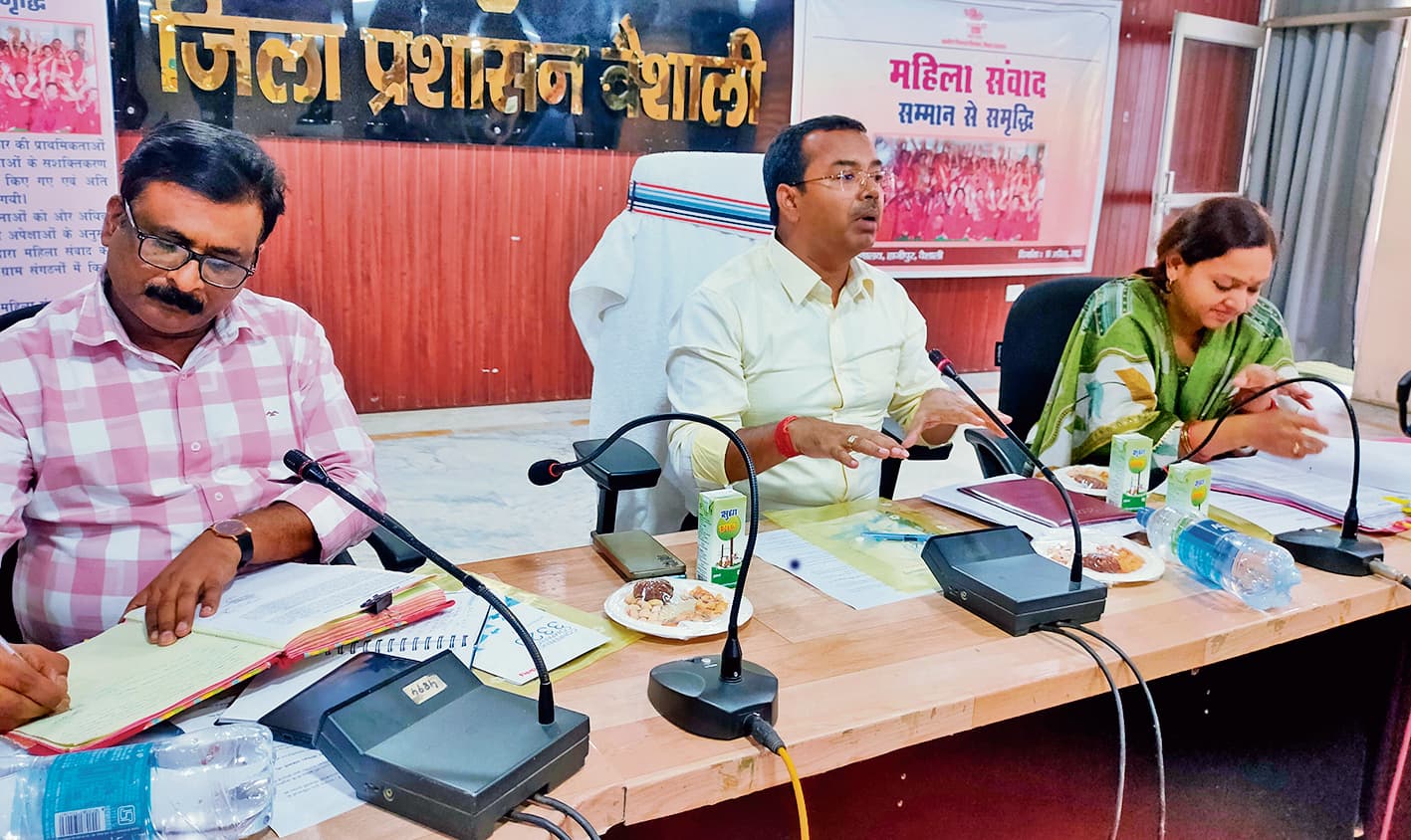 Hajipur News : महिलाओं को दी जायेगी सरकार की विभिन्न योजनाओं की जानकारी