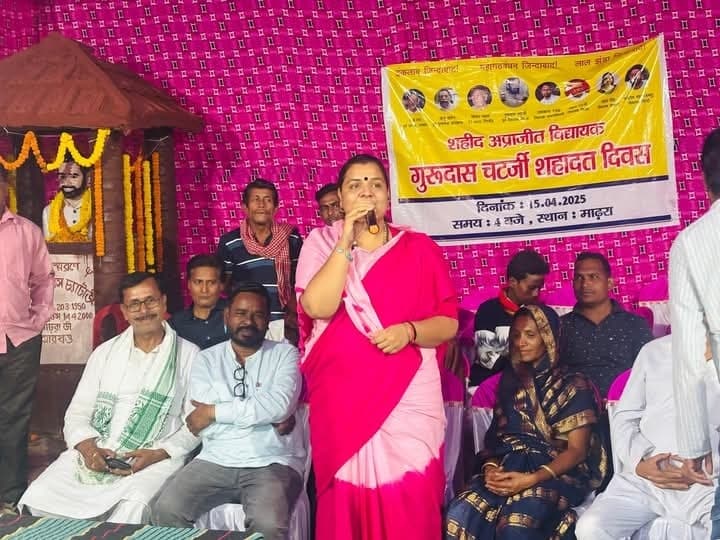 Bokaro News : गुरुदास चटर्जी के जीवन से प्रेरणा लेने की जरूरत : श्वेता सिंह