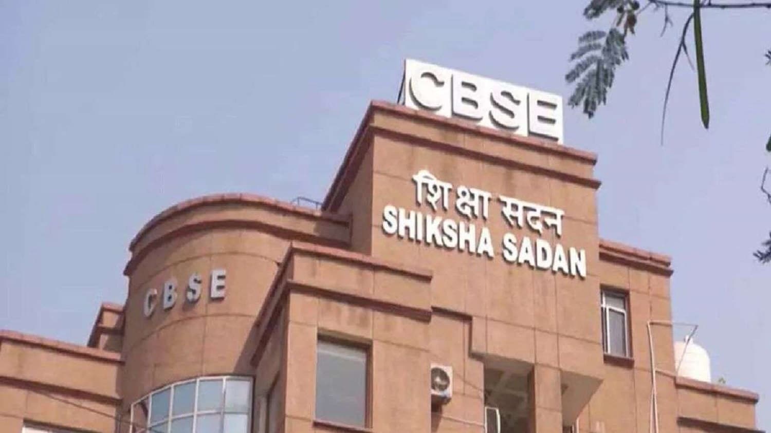 Bokaro News : मार्क्सशीट में सुधार की अंतिम तिथि 17 अप्रैल