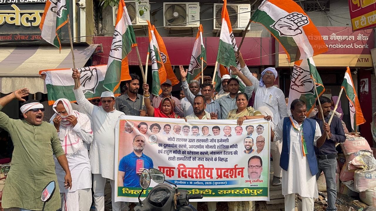 National Herald case:नेशनल हेराल्ड का मामला भाजपा की साजिश : कांग्रेस