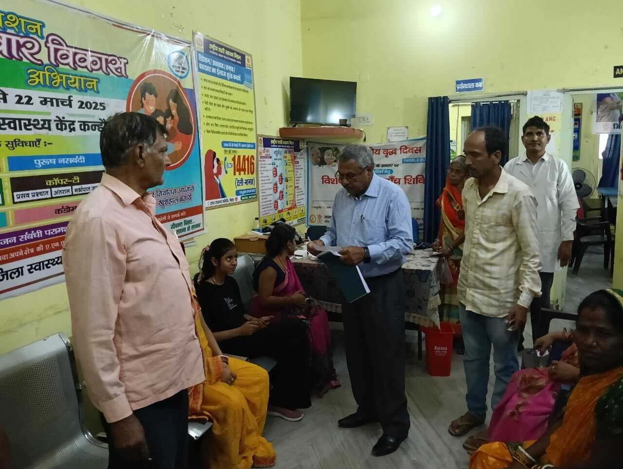 Muzaffarpur News भीषण गर्मी के बीच इंतजार करते रहे मरीज, डॉक्टर नहीं आये