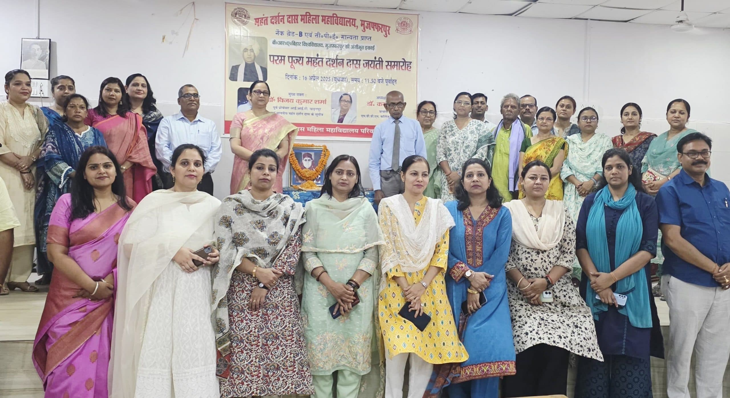 Muzaffarpur Newsमहंत दर्शन दास ने नारी को सशक्त करने की रखी नींव