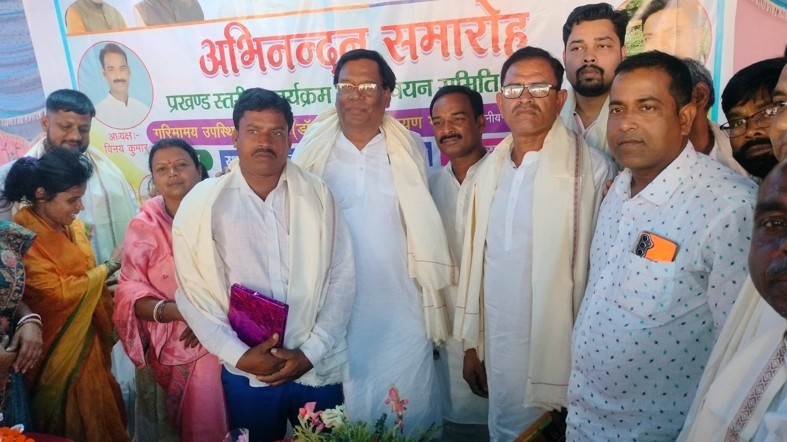 Bhagalpur news बीस सूत्री के सदस्यों को विधायक ने किया सम्मानित