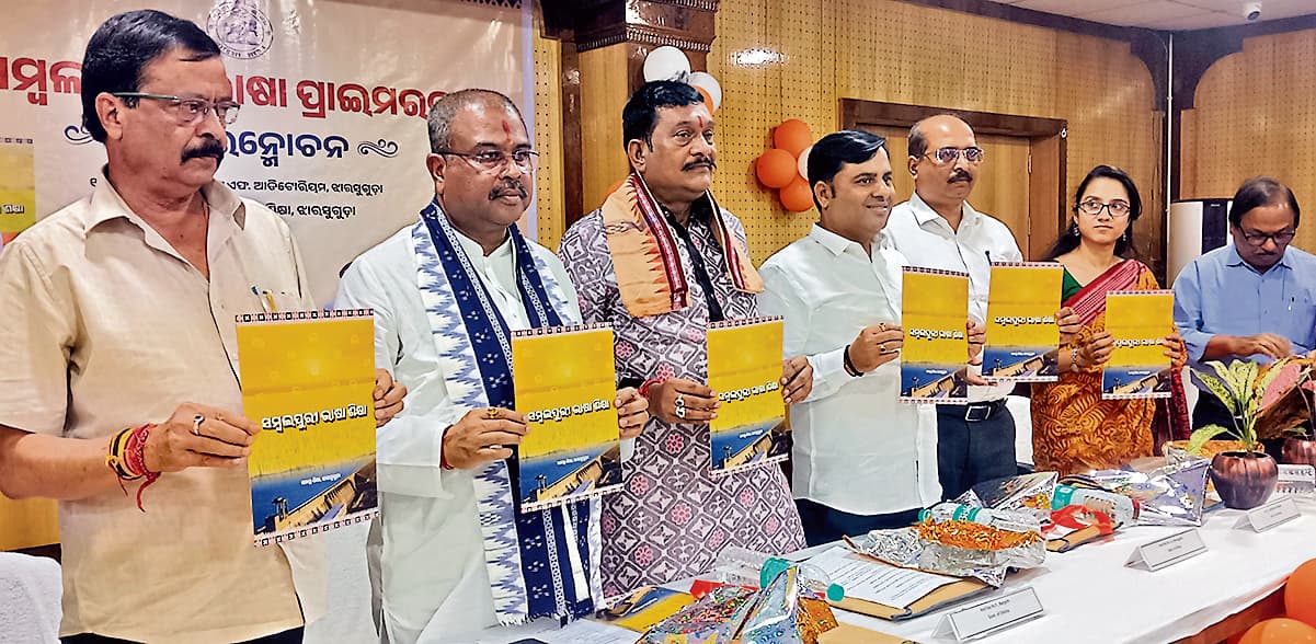 Sambalpur News: छात्रों में पढ़ने के प्रति रुचि बढ़ाना एनइपी का लक्ष्य : धर्मेंद्र प्रधान