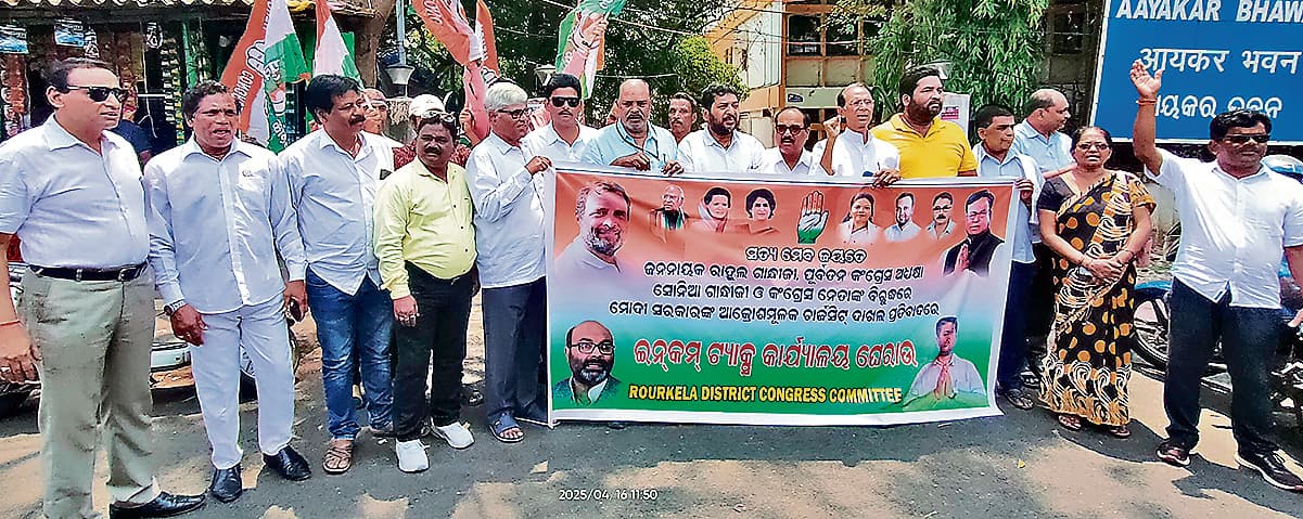 Rourkela News: इडी कर रही क्षमता का दुरुपयोग, बदले की भावना से कार्रवाई : कांग्रेस