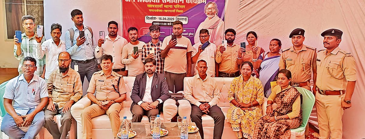 seraikela kharsawan news: 13 लोगों के गुम हुए मोबाइल फोन पुलिस ने लौटाए