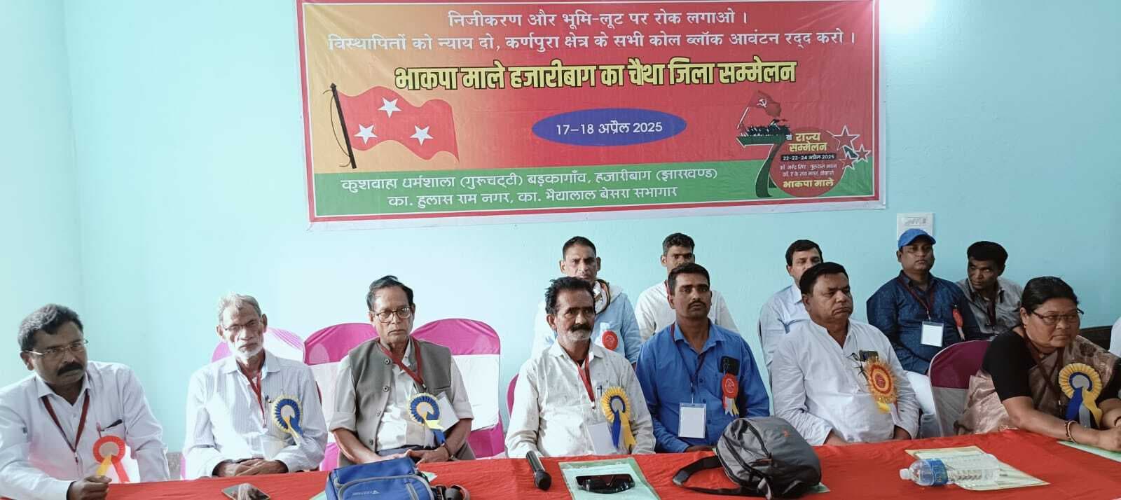 विस्थापन रोकने के लिए आंदोलन तेज करने का निर्णय