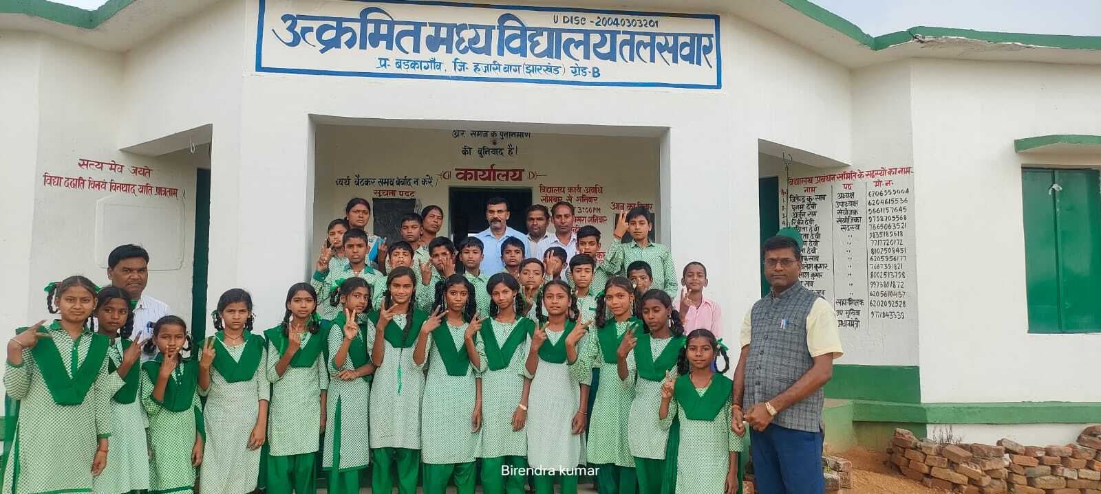 उमवि तलसवार में बाल संसद का गठन