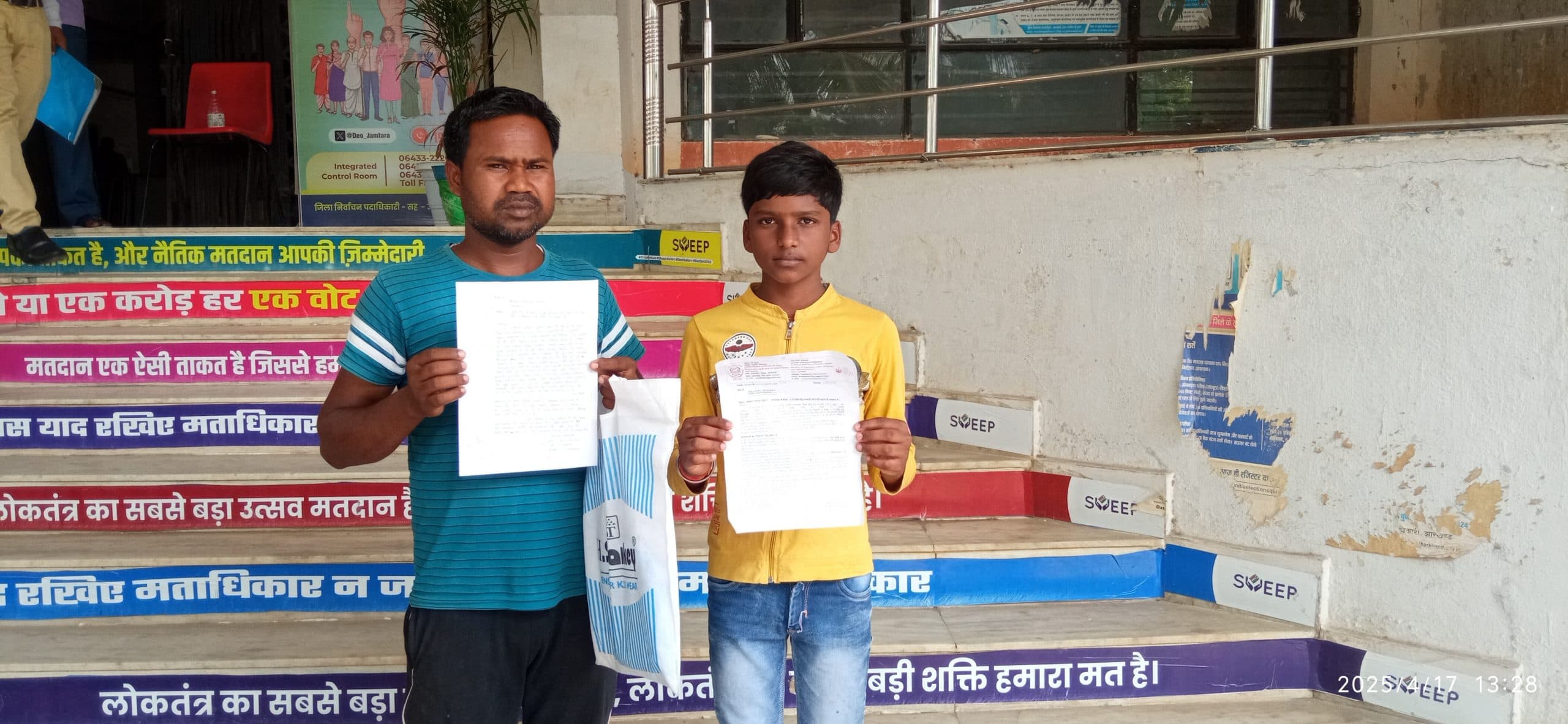 जेएनवी में छात्र युवराज का नहीं हो सका नामांकन