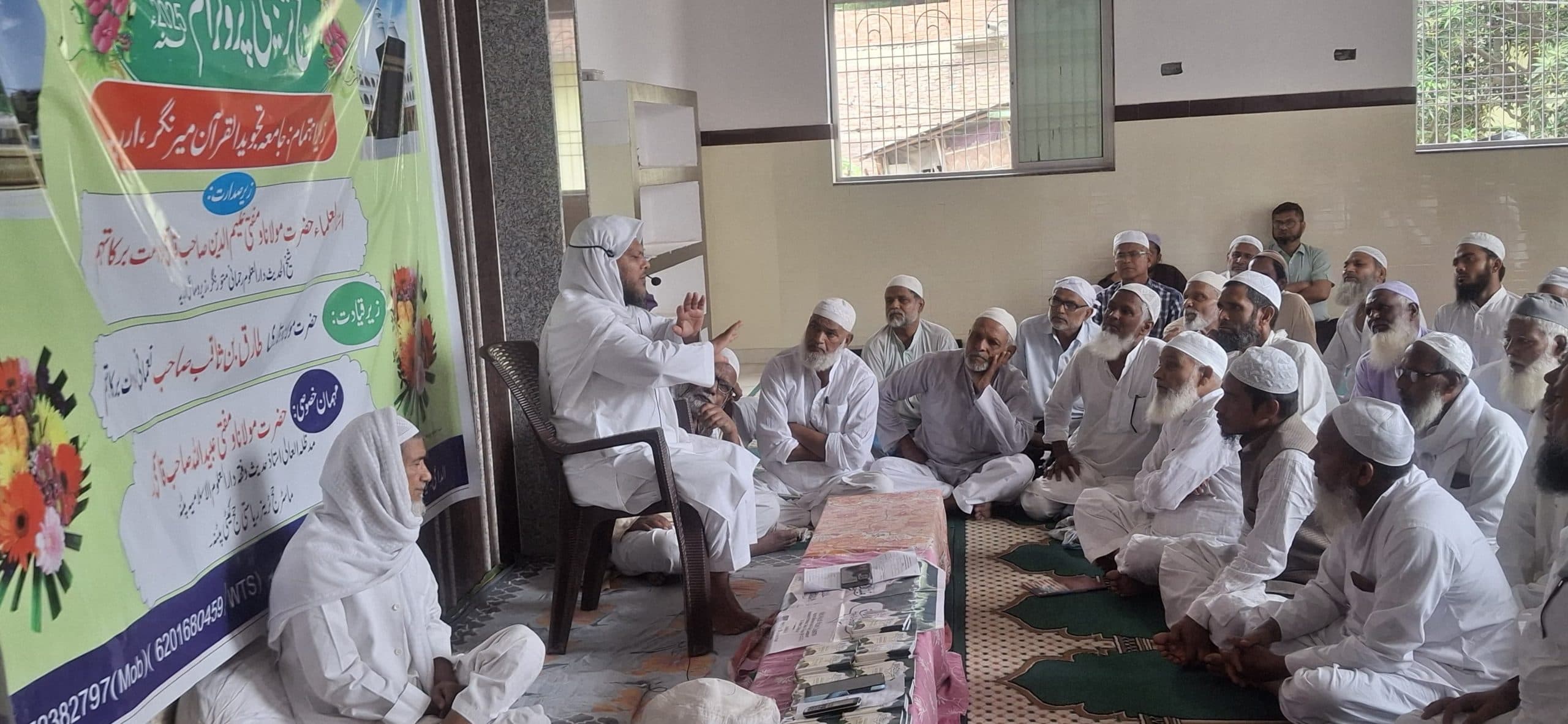 हज पर जाने वाले हाजियों काे दिया प्रशिक्षण