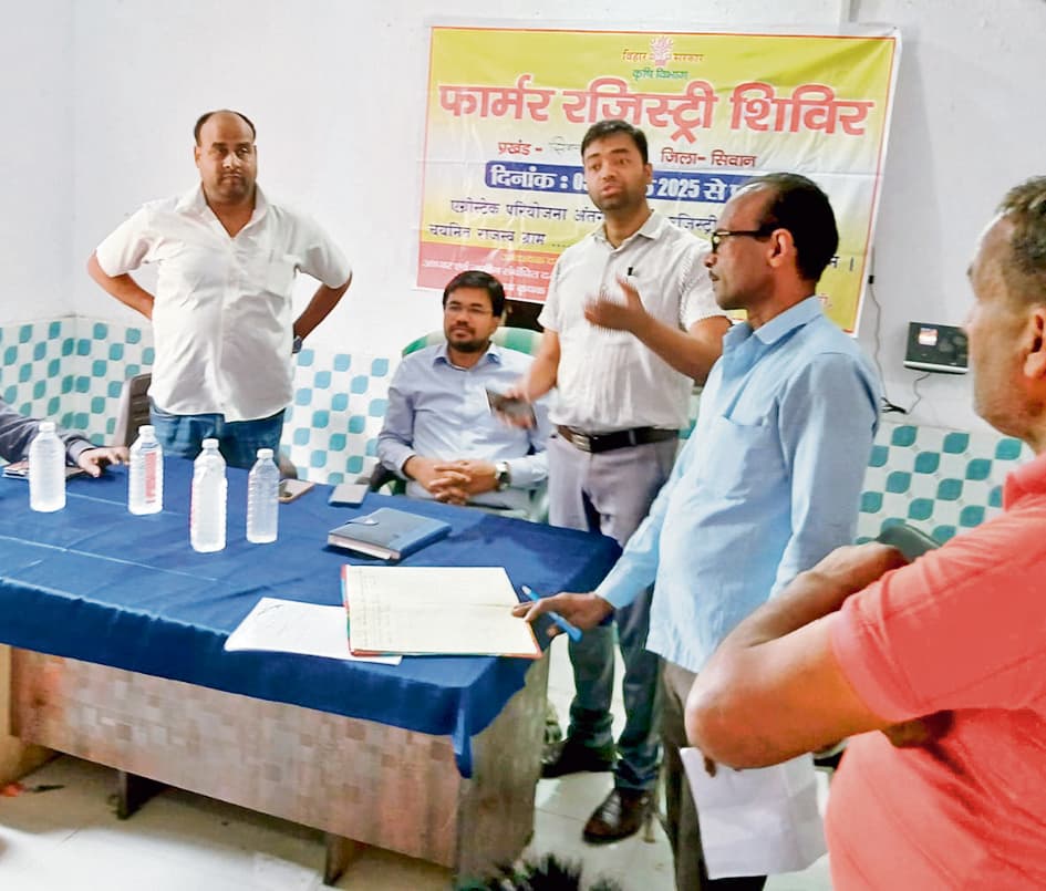 siwan news. फार्मर आइडी के लिए 38 गांवों का चयन, एक क्लिक में किसानों का डाटा होगा उपलब्ध, योजनाओं के लाभ में होगी आसानी