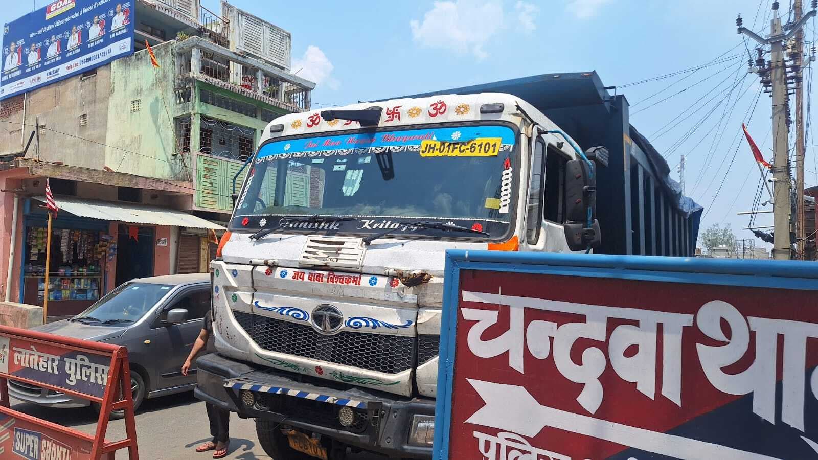 हाइवा जब्त किया, तो डीएमओ को जान से मारने की धमकी