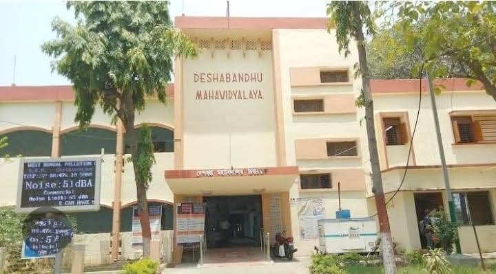 गेस्ट फैकल्टी के लिए 24 अप्रैल को होगा साक्षात्कार