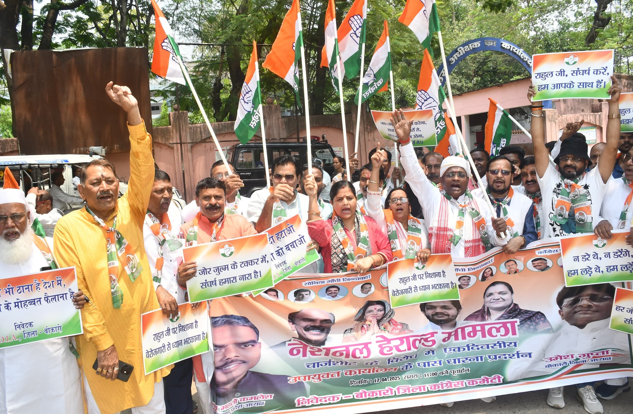 Bokaro News : इडी के खिलाफ कांग्रेसियों ने किया प्रदर्शन