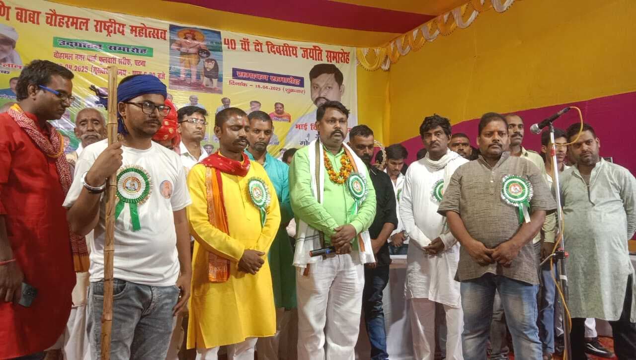 चौहरमल महोत्सव पर निकाली शोभायात्रा