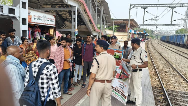Bhagalpur news रेलवे परिसर में आरपीएफ ने चलाया जन जागरूकता अभियान