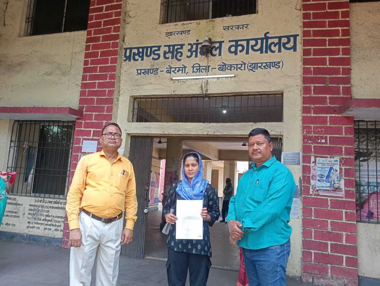 Bokaro News : बेरमो स्टेशन क्षेत्र के 45 कार्डधारियों को तीन माह से राशन नहीं