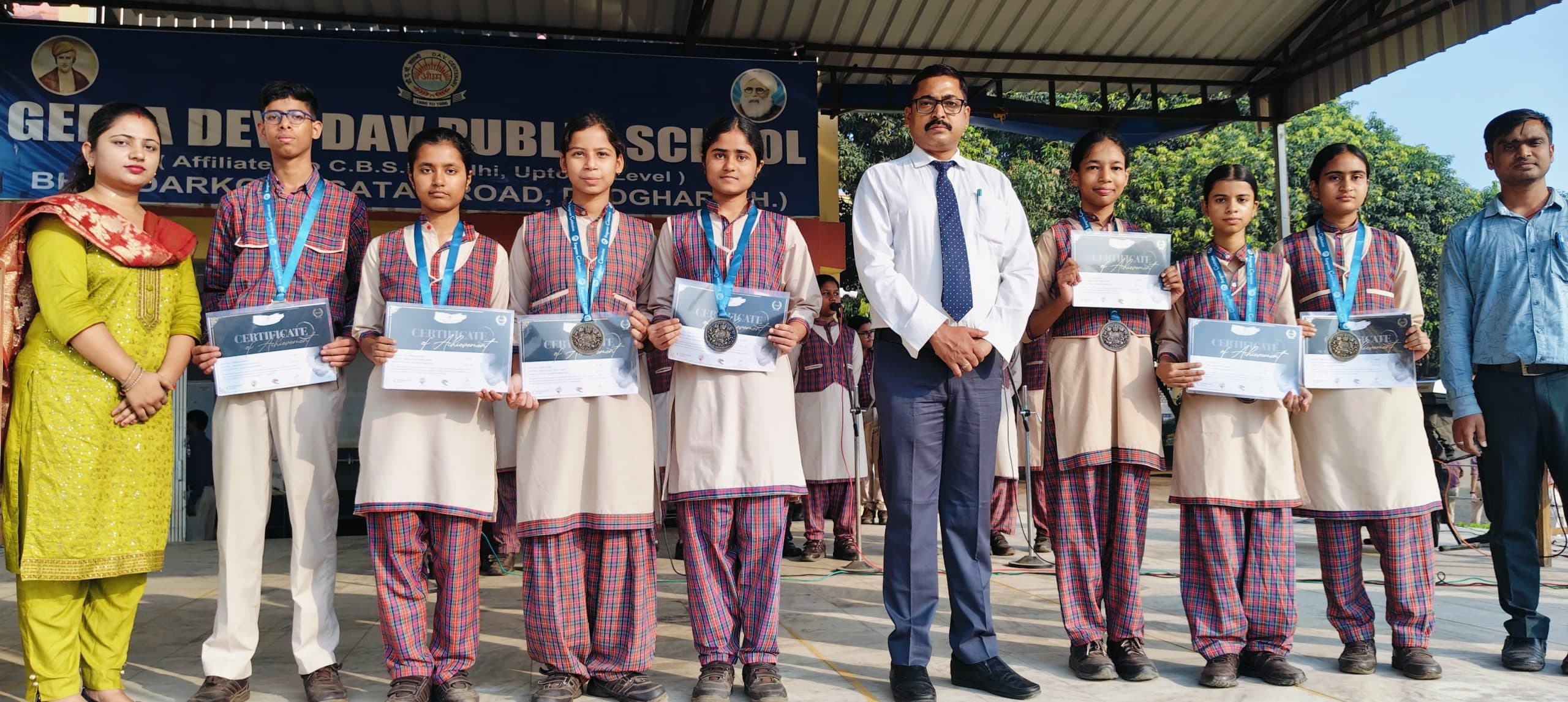 Deoghar news : डीएवी के 18 छात्रों ने अंतरराष्ट्रीय कला प्रतियोगिता में हासिल की जीत, स्कूल प्रबंधन ने दिया सम्मान