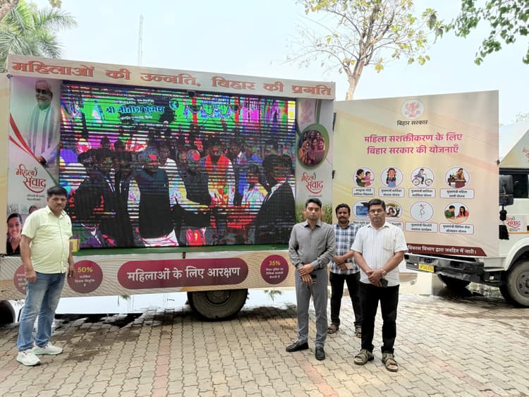 महिला संवाद कार्यक्रम के 6 मोबाइल वैन को जिलाधिकारी ने किया रवाना