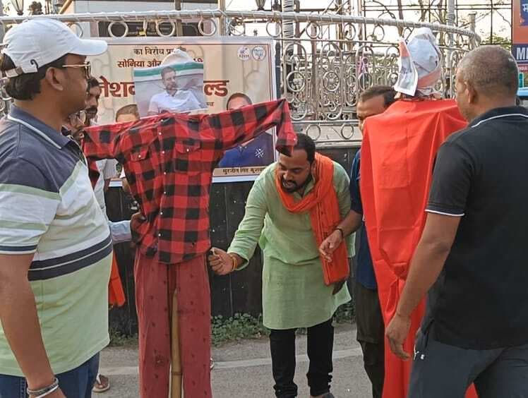 भाजपा युवा मोर्चा ने सोनियां गांधी व राहुल गांधी का किया पुतला दहन