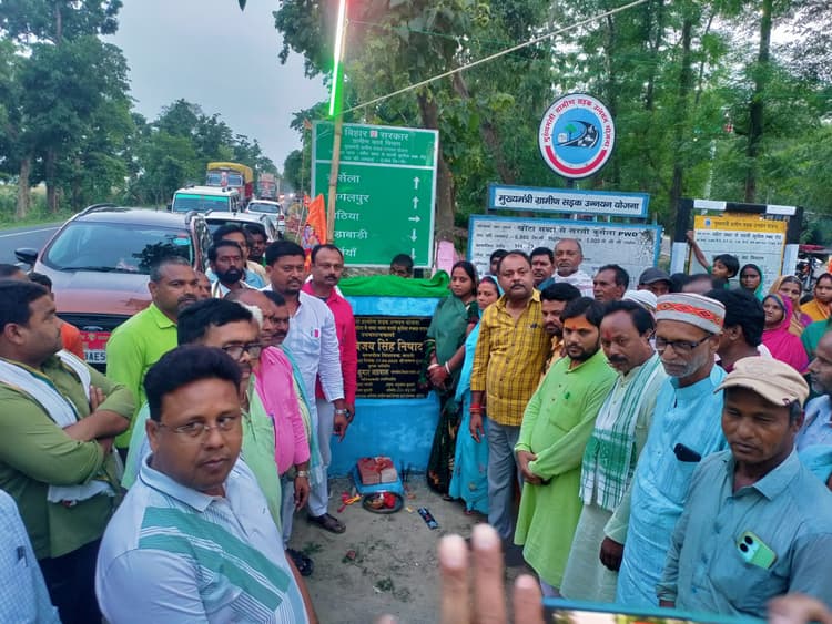 नौ करोड़ की लागत से बनी सड़क का विधायक ने किया उदघाटन