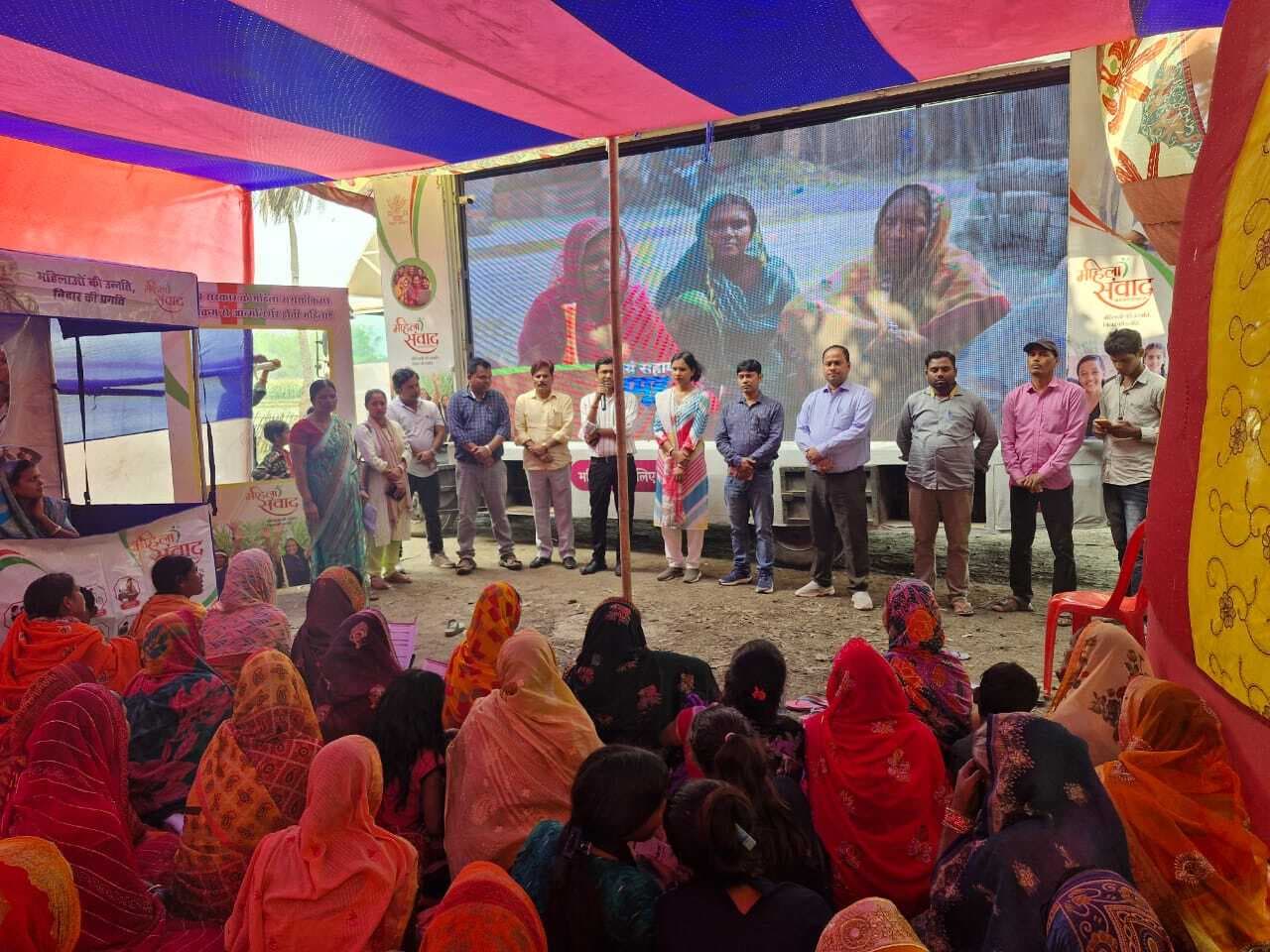 कार्यक्रम में महिला सशक्तिकरण से जुड़ी योजनाओं पर संवाद