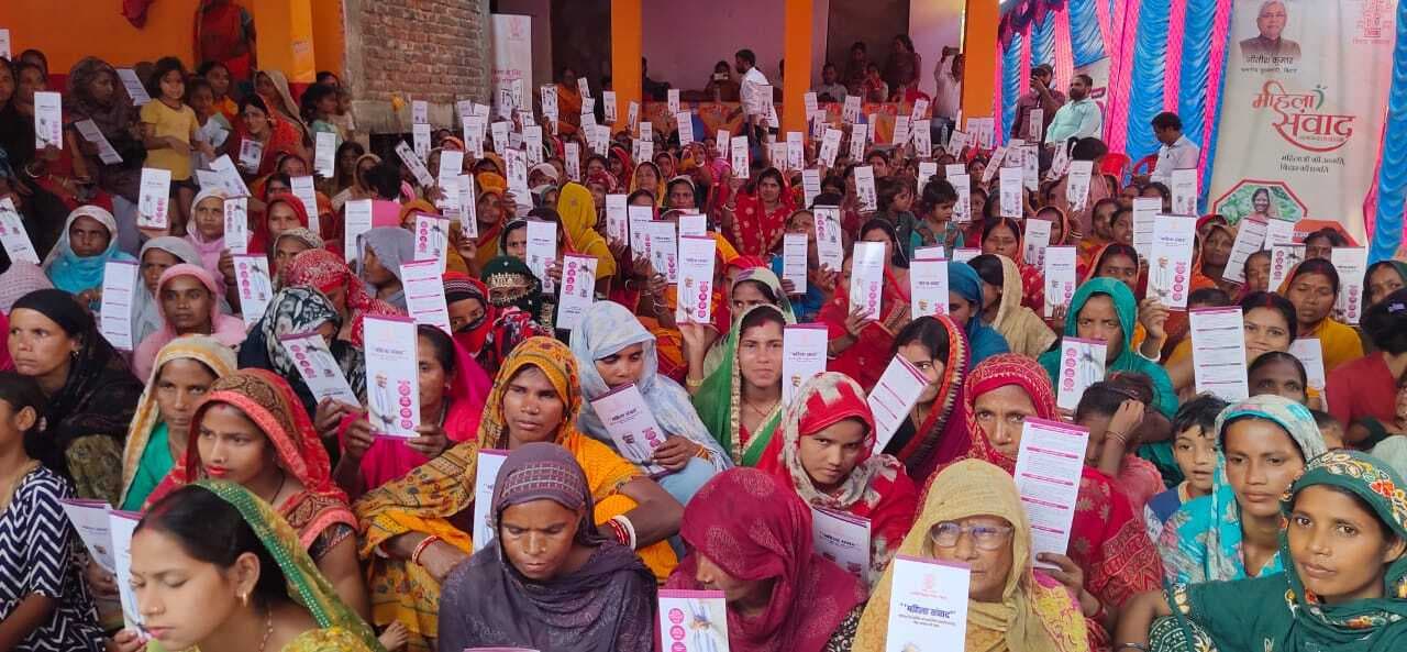 237 पंचायतों में पहुंचेगी महिला सशक्तिकरण की आवाज