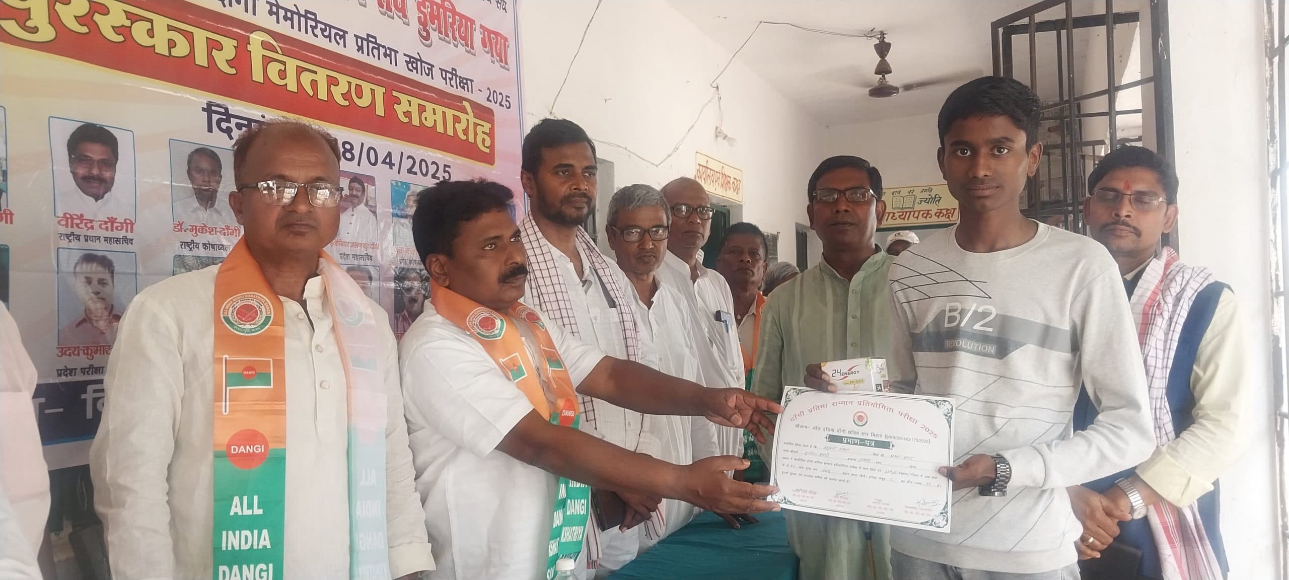 प्रतियोगिता खोज परीक्षा में सफल प्रतिभागियों को किया सम्मानित