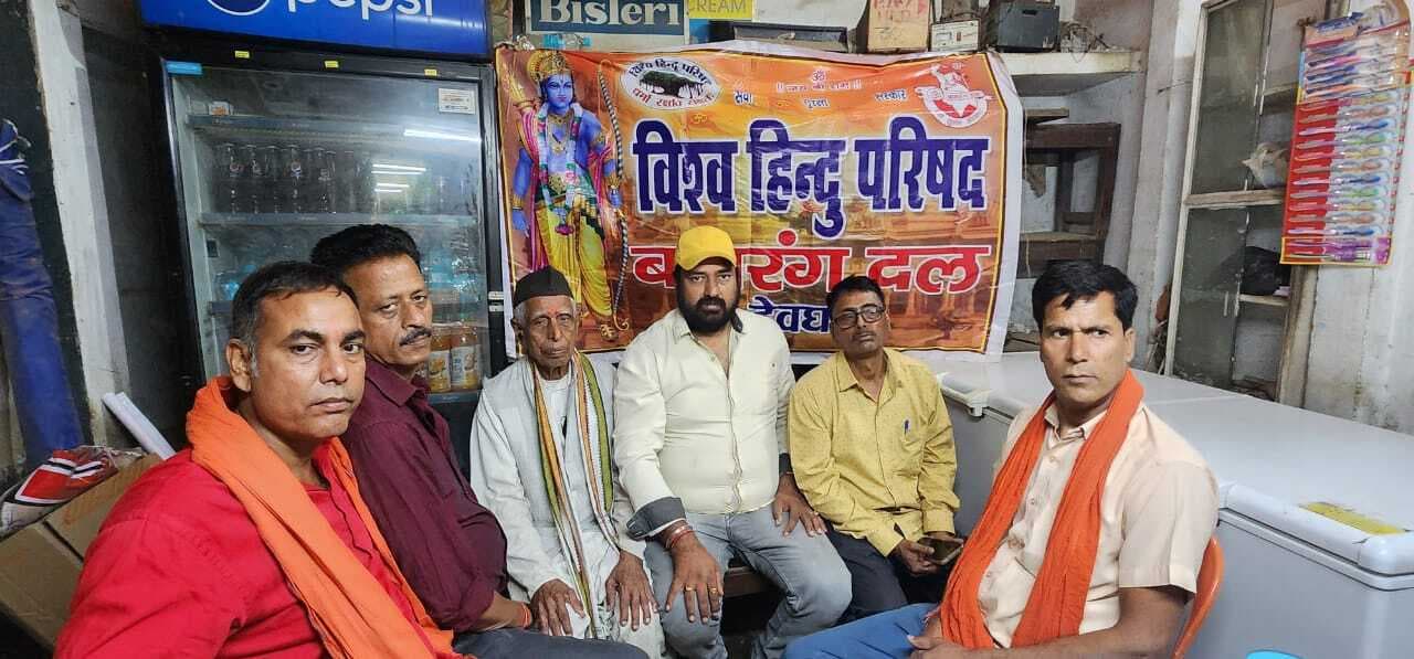 Deoghar news : विहिप-बजरंग दल ने बंगाल में राष्ट्रपति शासन लागू करने की मांग की