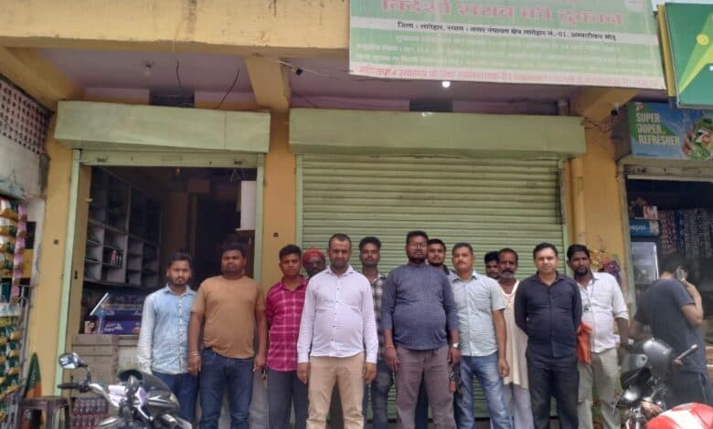 शराब दुकानदारों को हटाने का विरोध, दुकानें बंद