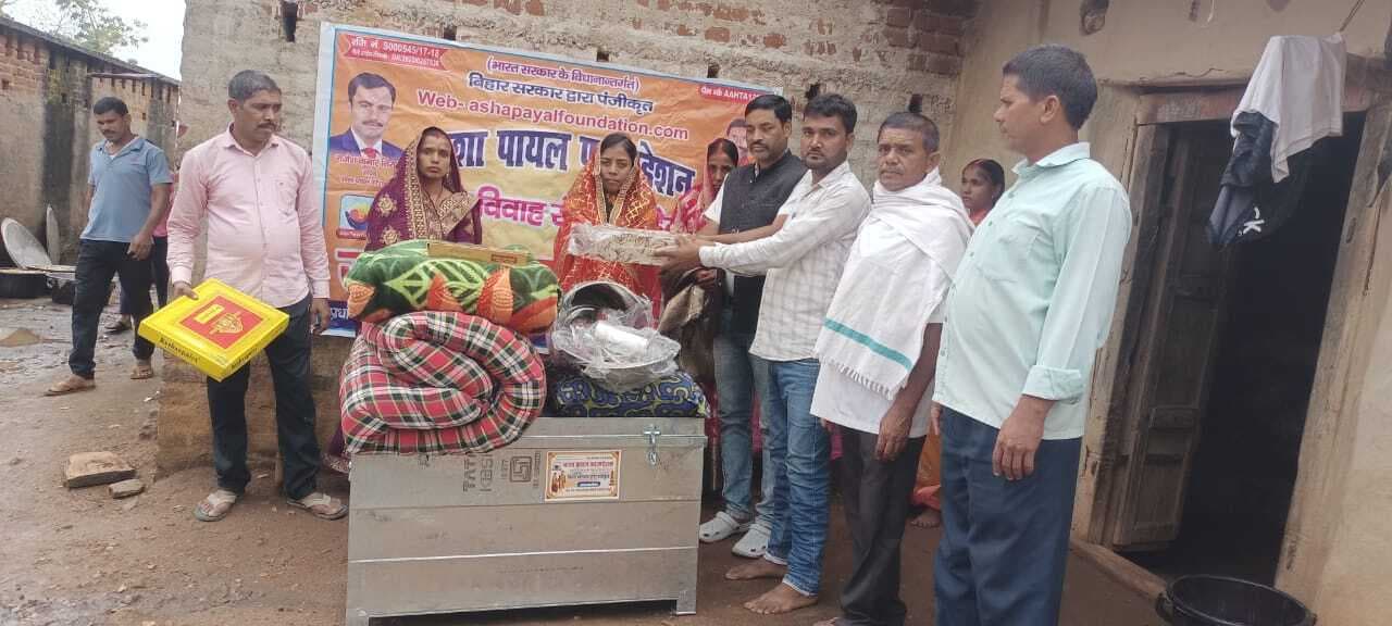 विवाह योग्य कन्या को विदाई सामग्री किया प्रदान