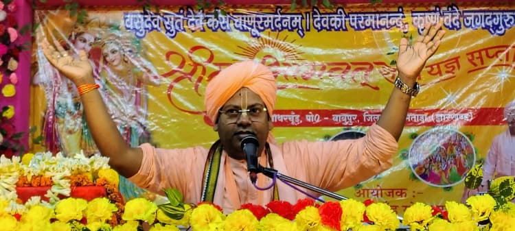 श्रीकृष्ण के जन्म व रामचंद्र चरित्र किया गया वर्णन