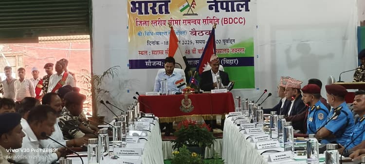 Madhubani News : पीएम के कार्यक्रम के लिए समन्वय समिति की हुई बैठक