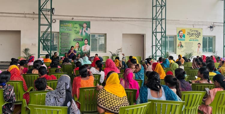 Motihari news : अपने अपने क्षेत्रों में सक्रिय हो संगठन को बनायें मजबूत