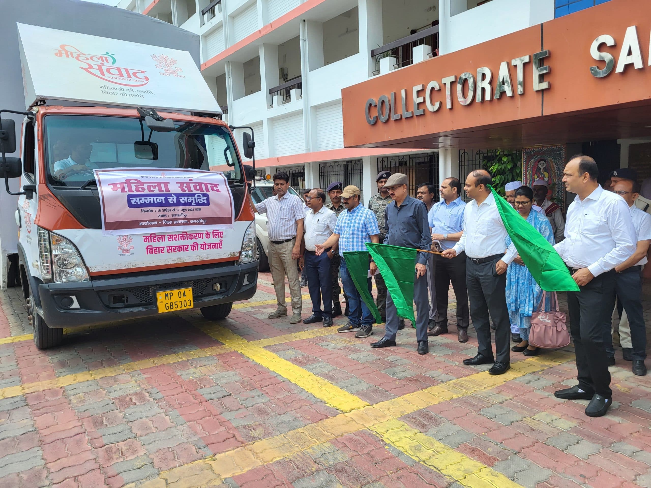 Women''s dialogue program in Samastipur:जिले में हर दिन 54 जगहों पर चलेगा महिला जागरूकता कार्यक्रम