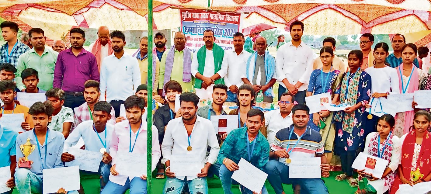 saran news. राजद नेता सुनील ने मेधावी विद्यार्थियों को किया सम्मानित