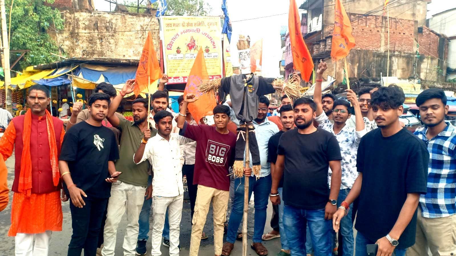 एबीवीपी कार्यकर्ताओं ने ममता बनर्जी का फूंका पुतला