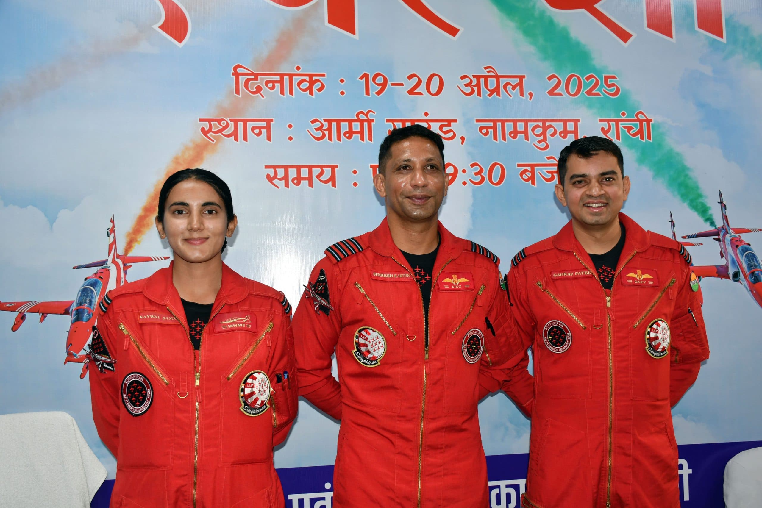 Ranchi News : सूर्य किरण एरोबेटिक टीम एयरक्राफ्ट के साथ आसमान में दिखायेगी करतब