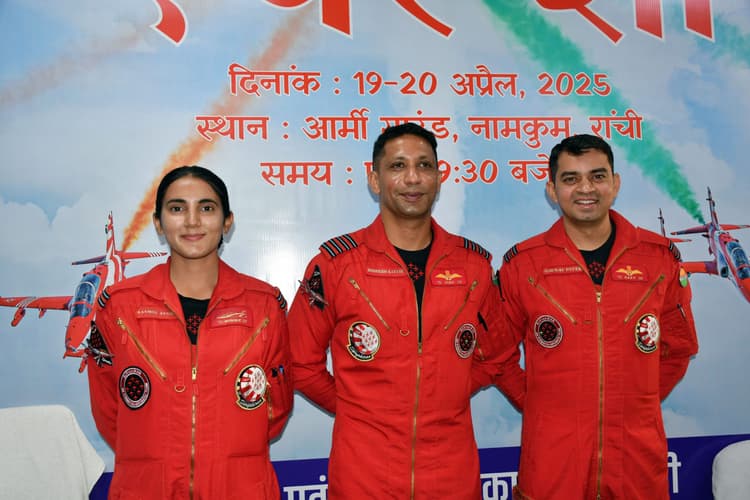 Ranchi News : सूर्य किरण एरोबेटिक टीम एयरक्राफ्ट के साथ आसमान में दिखायेगी करतब