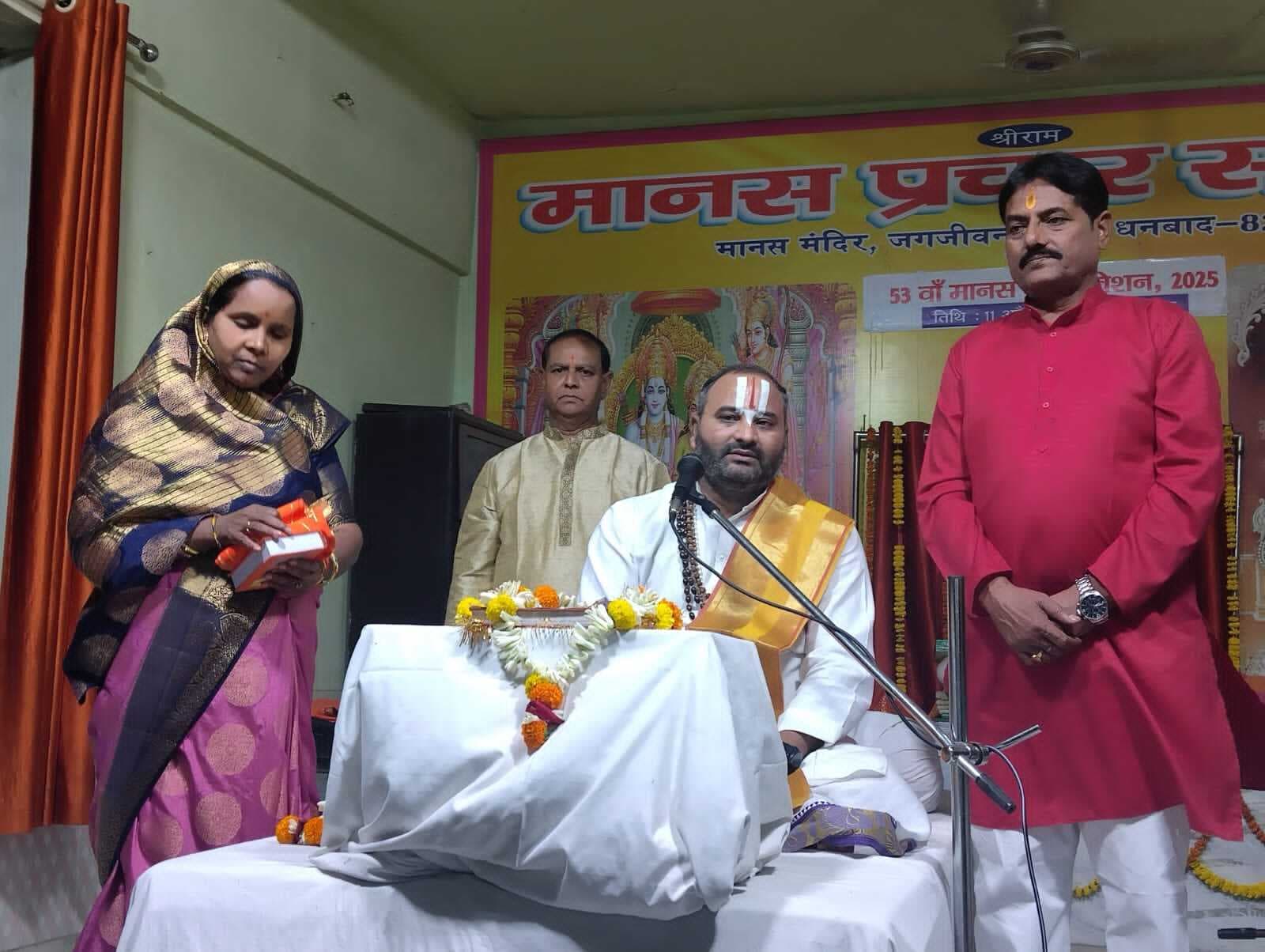 Dhanbad News: हनुमान की भक्ति की गाथा सुन धन्य हुए लोग