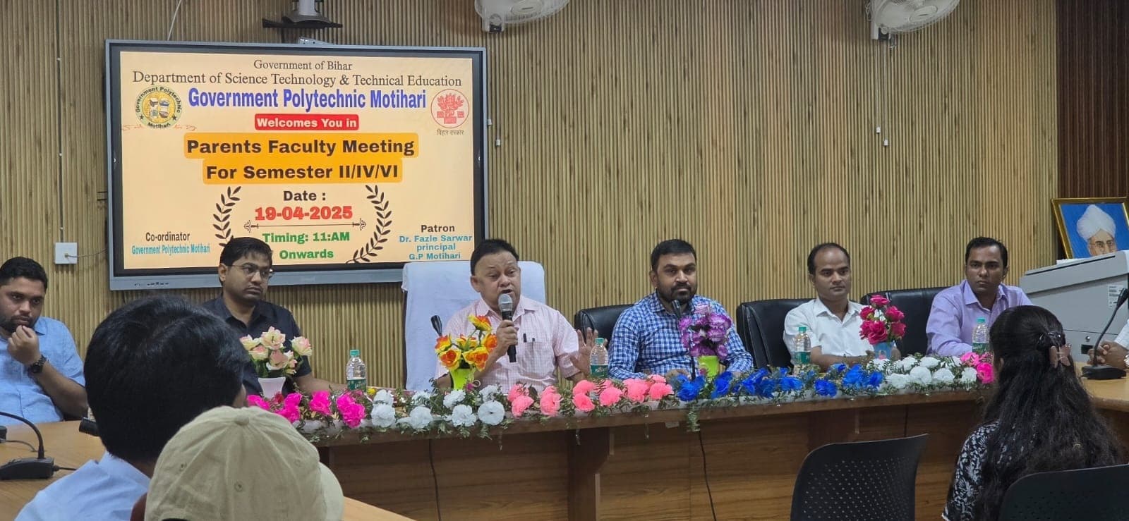 Motihari: छात्रों व अभिभावकाें को दी गयी कार्यक्रमों की जानकारी