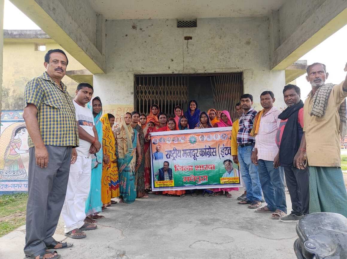 सदस्यता अभियान को लेकर इंटक की हुई बैठक