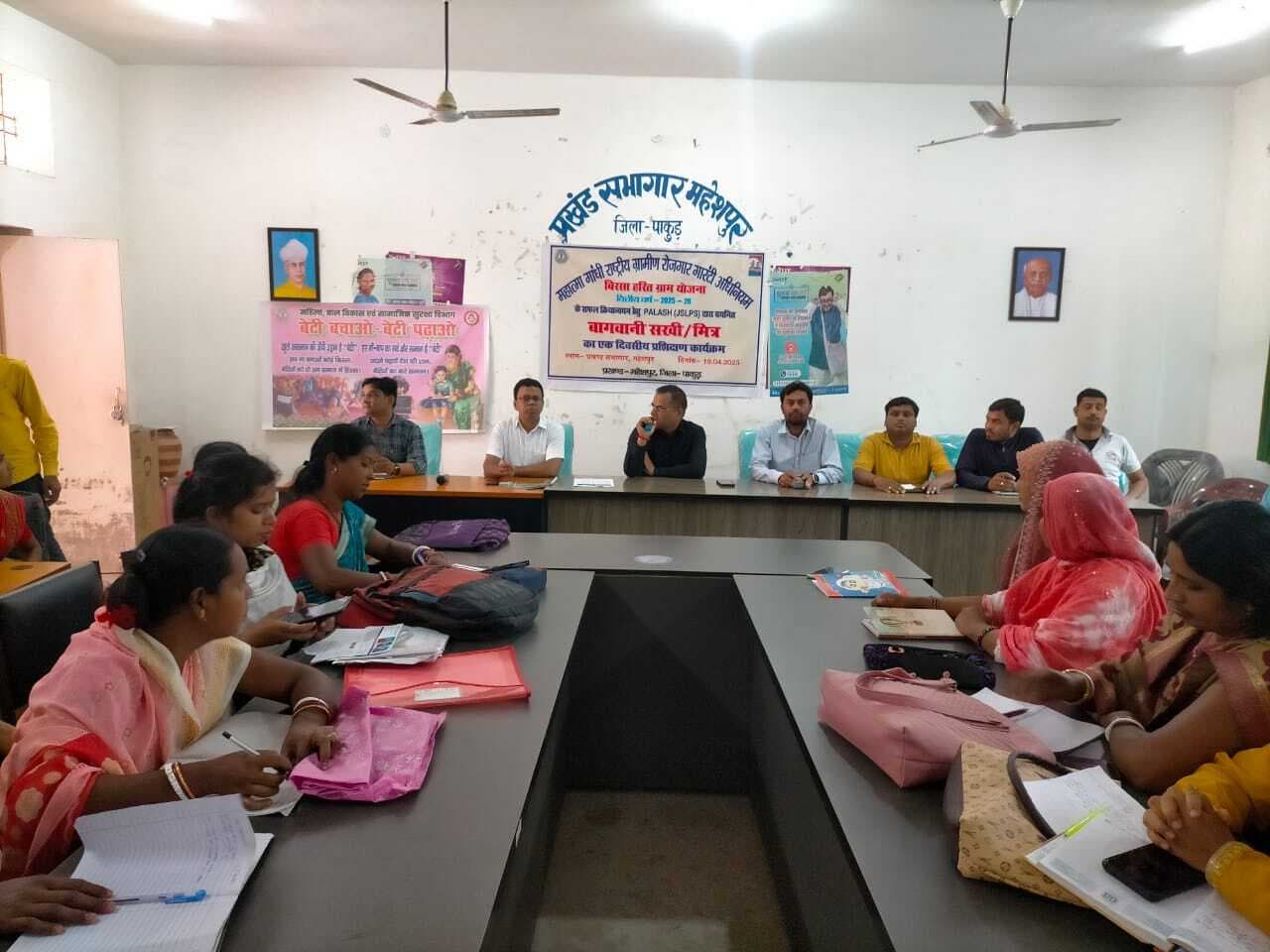 बागवानी सखियों को मिला लाभुक चयन का प्रशिक्षण
