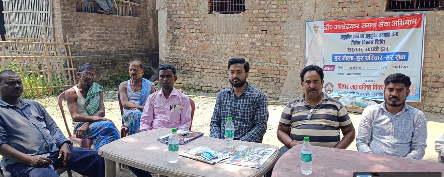 प्रखंड में विशेष विकास शिविर का आयोजन