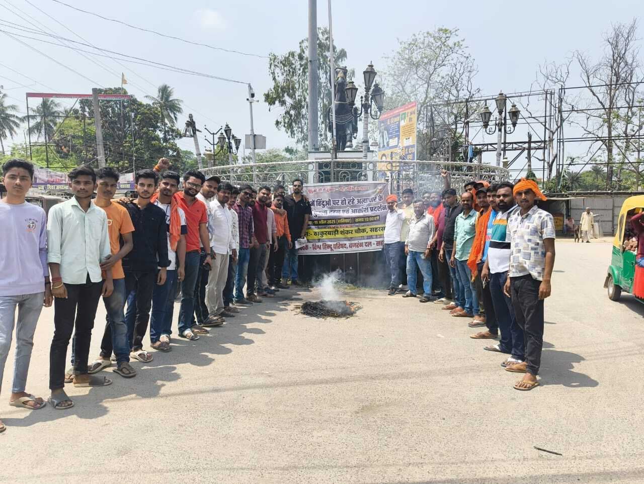 विहिप व बजरंग दल ने बंगाल सरकार के विरोध में निकाला आक्रोश मार्च